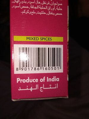 Everest Chicken Masala 100g